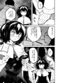 モンスター女幹部は幼き勇者を溺愛する 第二話