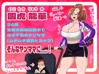 【新作】2月12日FANZAさんにて発売決定！！