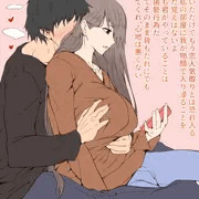 美咲さんはツンクーデレ