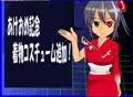 【あけおめ】フラ子とお喋り&着せ替えアプリ　着物追加