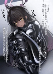 某所に投稿してたブルアカ系まとめ