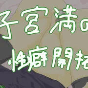 これもうわかんねえな