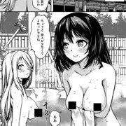ニコニコ漫画版20話、無料開放されました