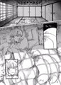 紅楼夢13新刊「OverRun(オーバーラン)」