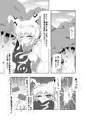 過去に出した東方本その４
