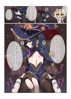 もな　えろ