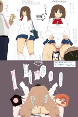 援交少女ユキちゃん
