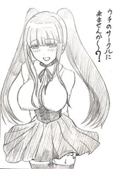 サークル勧誘
