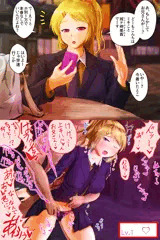 即堕ち2コマ「JKの夜のお仕事編」その1