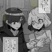 友達の家で