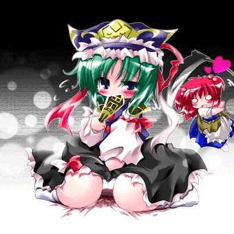 うほっ