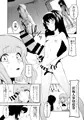 【宣伝】C96　新刊②　サンプル