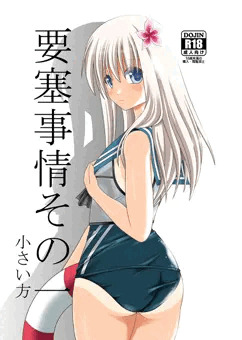 冬コミ新刊