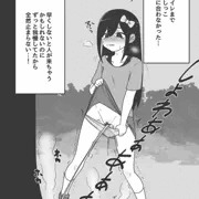 限界放尿