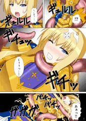 アリス（SAO）が触手に敗北する漫画２
