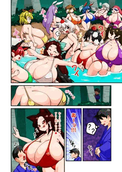 4人でずりずりする漫画【Skeb】