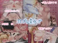 さんどびっち