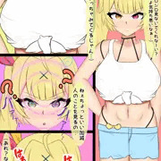 生意気星川・調教催眠