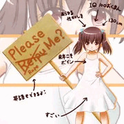 看板娘