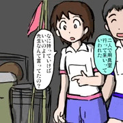 ズボンおろし