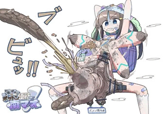 まんこ