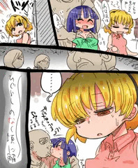 ひぐらしのなく頃に解～皆殺し編～