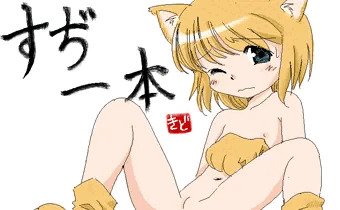ロリ絵まとめ