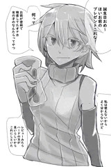 お前のPCから選んどいたぞ