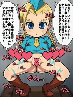 キャミィちゃんはいくらロリに描いてもよい