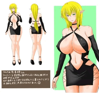 エルフの売春婦
