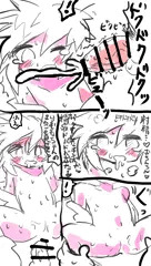 うちのこのエロ
