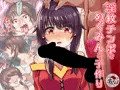【製品版】淫紋チンポでめぐみんと子作り