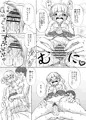 やよいちゃんでスマイルチャージ