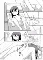 GA美術部夫婦読本ラブホ編