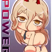 パワー