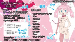 はーとぶれいく！マジカル❤ハート (仮題)