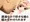 クリ吸い / クリなめ