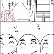 スクワット