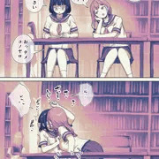 図書室で弄ばれるふたなりちゃん