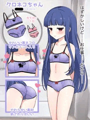佐城雪美ちゃん下着モデルデビュー♡