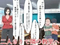 体育教師-京子（28）-エロ〇キ敗北編2