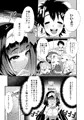 【C95新刊サンプル】刑部姫ロリ化本