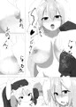 例大祭13新刊　おしおきうどんげ