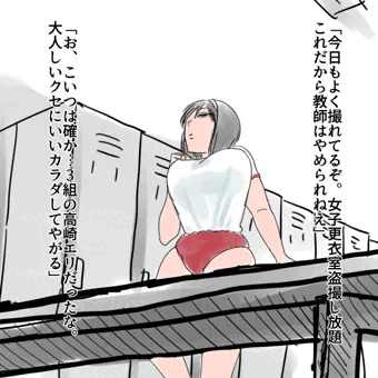 盗撮オナニー