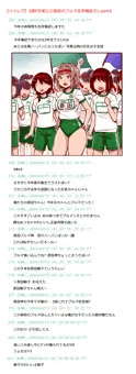 さとみちゃんはみんなのアイドル