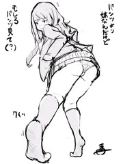 足裏ちら見せJK