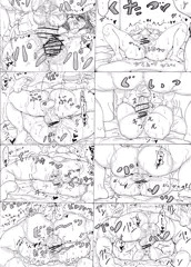 種付けおじさん(同人サンプル)