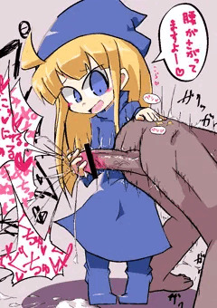 ウィッチ様