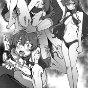 エリスは性奴隷