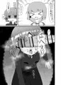 【ぼざろ】後藤ふたなり